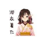 無難な女性の夏★さわやか編（個別スタンプ：15）
