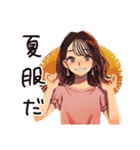 無難な女性の夏★さわやか編（個別スタンプ：18）