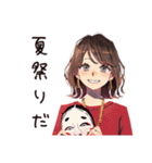 無難な女性の夏★さわやか編（個別スタンプ：19）