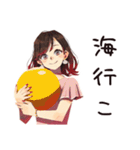 無難な女性の夏★さわやか編（個別スタンプ：20）