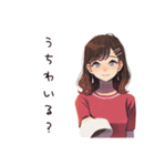 無難な女性の夏★さわやか編（個別スタンプ：22）