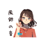 無難な女性の夏★さわやか編（個別スタンプ：24）