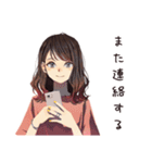 無難な女性の夏★さわやか編（個別スタンプ：28）