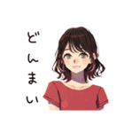 無難な女性の夏★さわやか編（個別スタンプ：34）