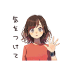 無難な女性の夏★さわやか編（個別スタンプ：37）