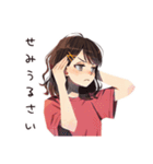 無難な女性の夏★さわやか編（個別スタンプ：38）
