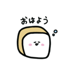 パンちゃんとコーヒー2（個別スタンプ：1）