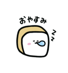パンちゃんとコーヒー2（個別スタンプ：2）