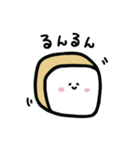 パンちゃんとコーヒー2（個別スタンプ：3）