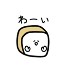 パンちゃんとコーヒー2（個別スタンプ：4）