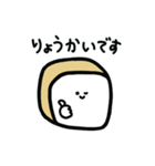 パンちゃんとコーヒー2（個別スタンプ：5）