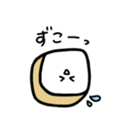 パンちゃんとコーヒー2（個別スタンプ：6）