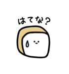 パンちゃんとコーヒー2（個別スタンプ：7）
