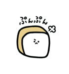 パンちゃんとコーヒー2（個別スタンプ：8）