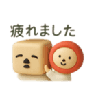 ズキンちゃんスタンプ（個別スタンプ：2）