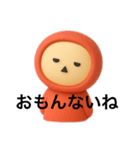 ズキンちゃんスタンプ（個別スタンプ：4）