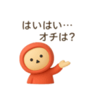 ズキンちゃんスタンプ（個別スタンプ：5）