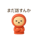 ズキンちゃんスタンプ（個別スタンプ：6）
