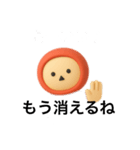 ズキンちゃんスタンプ（個別スタンプ：7）
