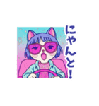 シティポップねこ美（個別スタンプ：1）
