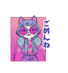 シティポップねこ美（個別スタンプ：3）