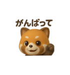 3Dレッサーパンくん（個別スタンプ：2）