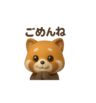 3Dレッサーパンくん（個別スタンプ：3）
