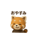 3Dレッサーパンくん（個別スタンプ：5）