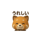 3Dレッサーパンくん（個別スタンプ：6）
