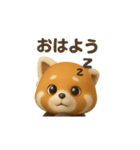 3Dレッサーパンくん（個別スタンプ：8）