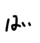 文字だけ。ネズミ太郎のサイン（個別スタンプ：1）
