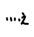 文字だけ。ネズミ太郎のサイン（個別スタンプ：2）
