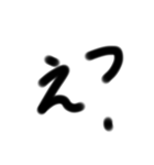 文字だけ。ネズミ太郎のサイン（個別スタンプ：4）