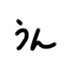 文字だけ。ネズミ太郎のサイン（個別スタンプ：6）