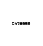 文字だけ。ネズミ太郎のサイン（個別スタンプ：7）
