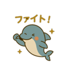 やさしいキモチのイルカさん（個別スタンプ：3）