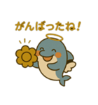 やさしいキモチのイルカさん（個別スタンプ：5）