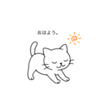 日常生活、ねこ。（個別スタンプ：1）