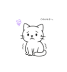 日常生活、ねこ。（個別スタンプ：4）