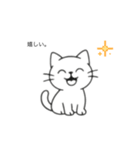 日常生活、ねこ。（個別スタンプ：6）