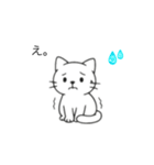 日常生活、ねこ。（個別スタンプ：7）