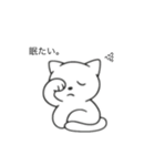 日常生活、ねこ。（個別スタンプ：8）