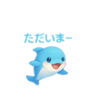 イルカちゃんのやさしい毎日（個別スタンプ：4）