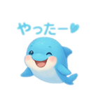 イルカちゃんのやさしい毎日（個別スタンプ：7）