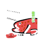 魚スタンプ第11弾ポッキーや！（個別スタンプ：5）