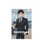 イケメン会社員のスタンプ（個別スタンプ：2）