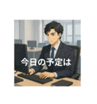 イケメン会社員のスタンプ（個別スタンプ：3）