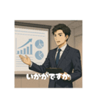イケメン会社員のスタンプ（個別スタンプ：4）