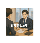 イケメン会社員のスタンプ（個別スタンプ：6）