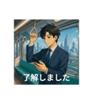 イケメン会社員のスタンプ（個別スタンプ：7）